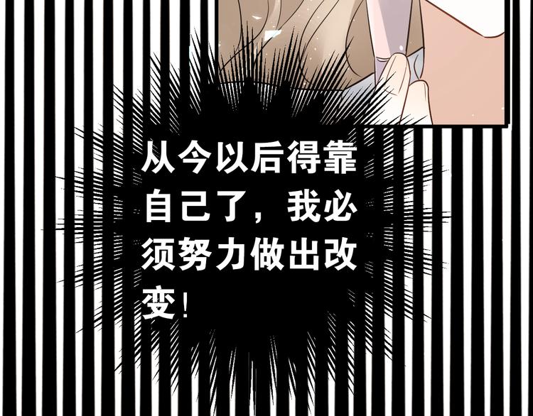 第31话 前进吧，芒芒！5