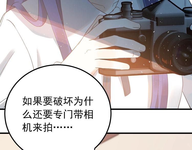 第19话 背不背锅，这重要吗？92