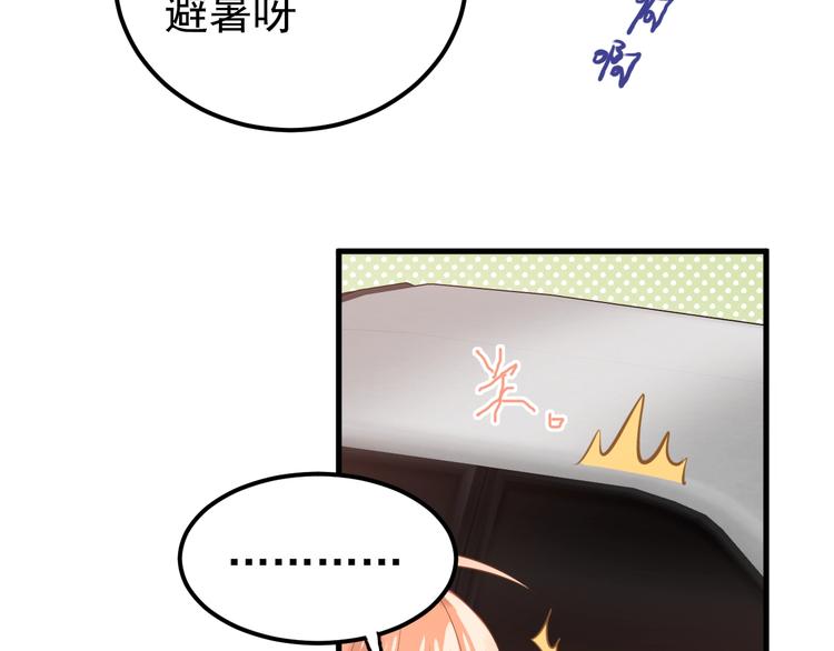 第4话 弟弟的感觉？97
