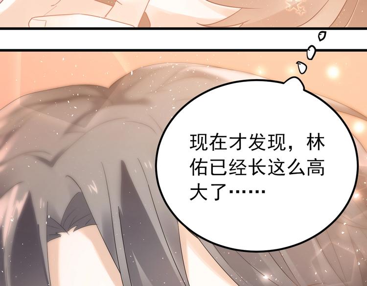 第21话 这样的报应，真的对吗53