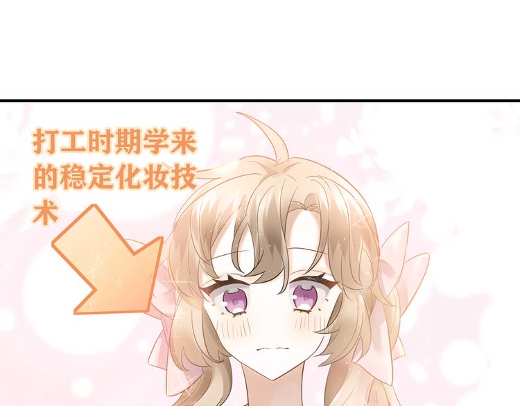 第37话 真相渐近3