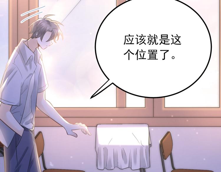 第39话 伤害16