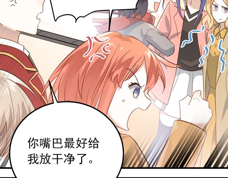 第11话 自大的友情18