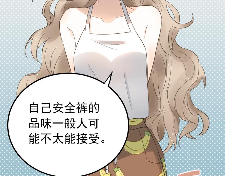 第29话 难以言喻的恐惧34