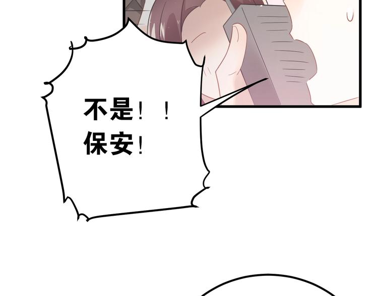 第24话 只有我，会一直陪着你22