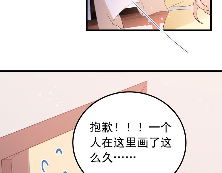 第28话 初吻！被变态夺走了7