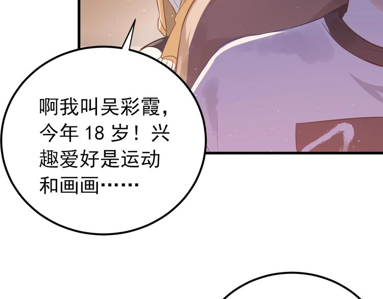 第5话 朋友24