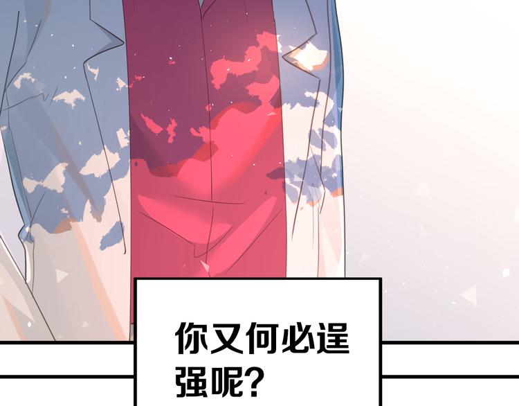 第31话 前进吧，芒芒！34
