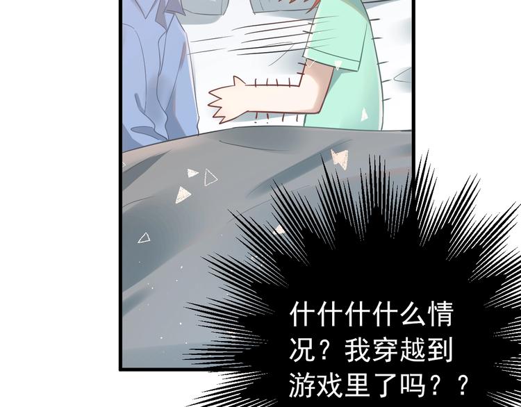 第25话 是王子，还是变态？35