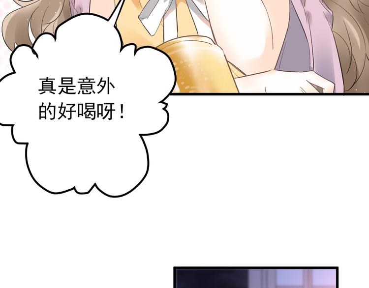 第43话 亲密接触51