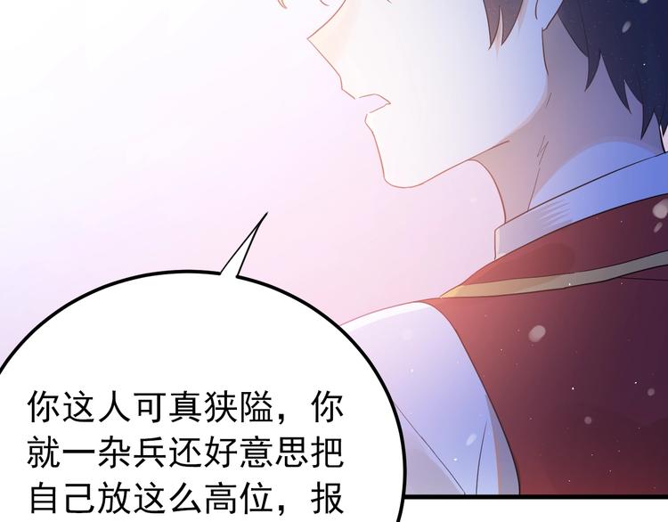 第13话 前行94
