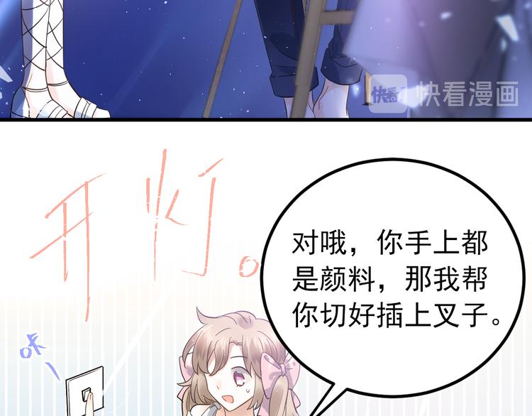 第37话 真相渐近75