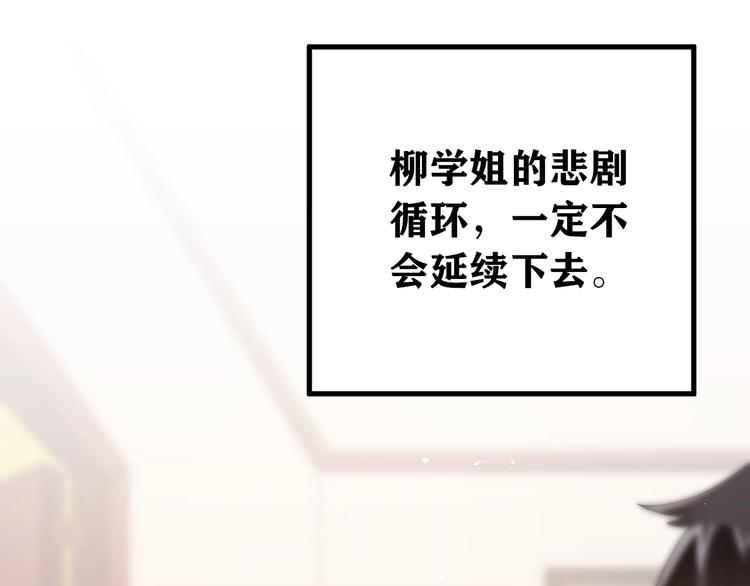 第23话 出发！合宿旅行！51