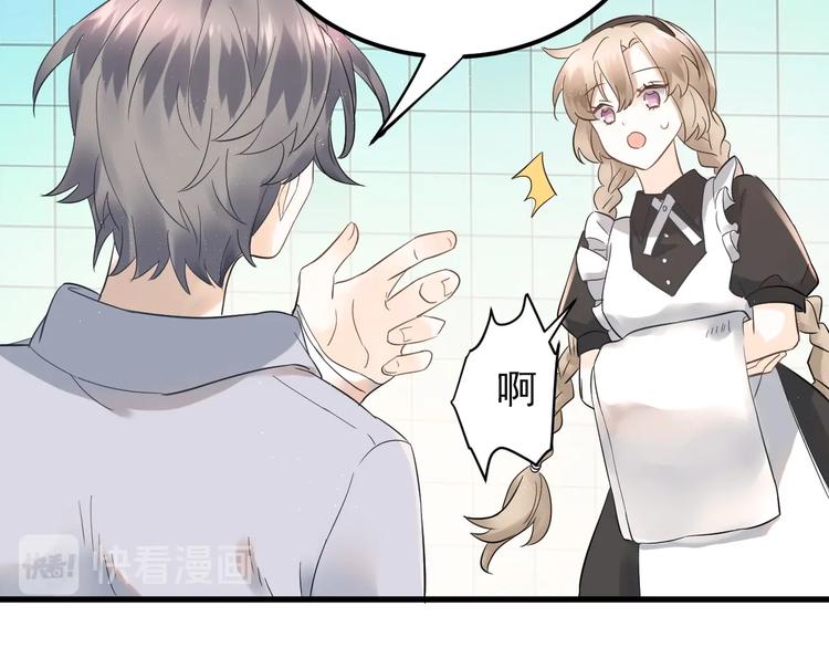 第33话 少爷！我来了！78