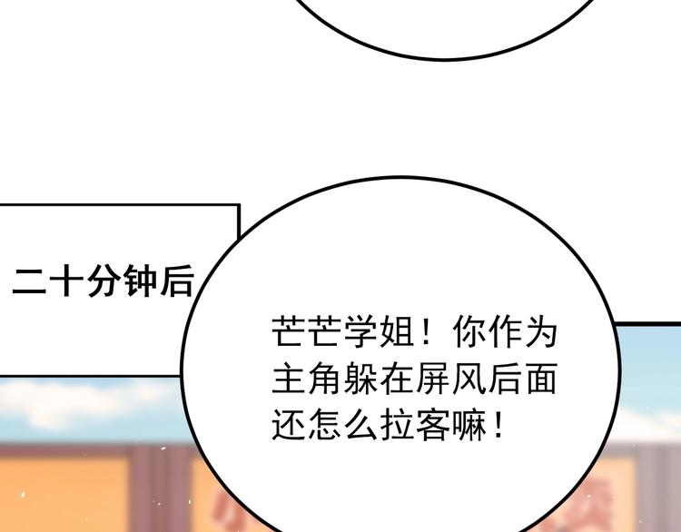 番外 你最可爱了7