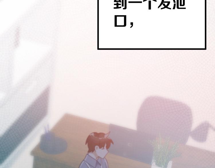 第13话 前行21