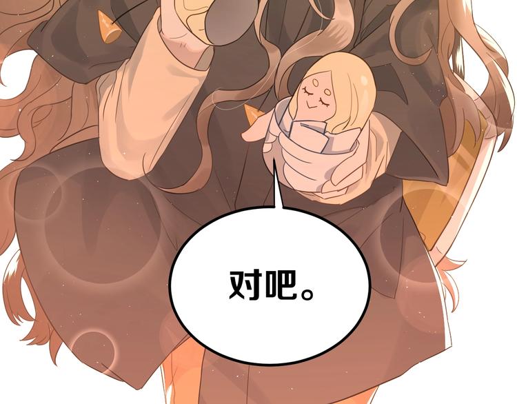 第9话 套娃计划第二步！22