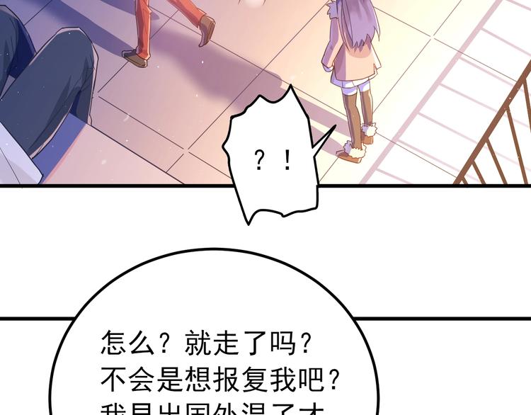 第13话 前行90