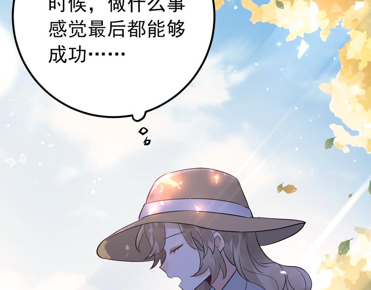 第31话 前进吧，芒芒！22