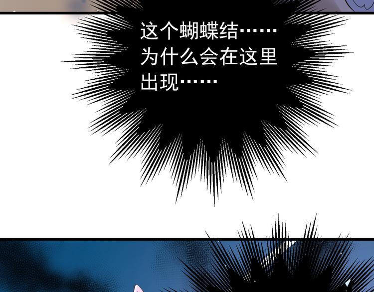 第36话 改造成功？109