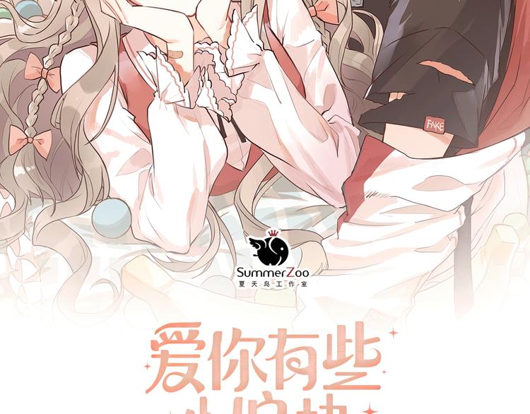 第15话 甄迹....哥哥？？1