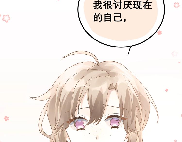 第4话 弟弟的感觉？49