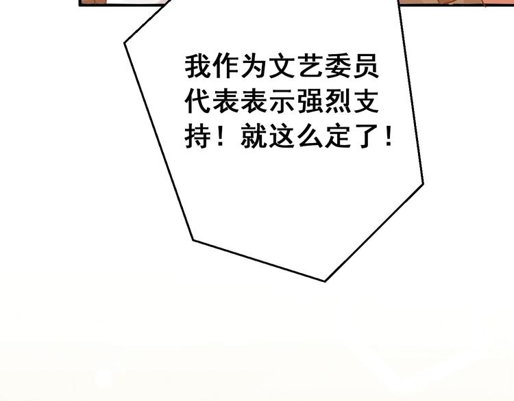 第15话 甄迹....哥哥？？8