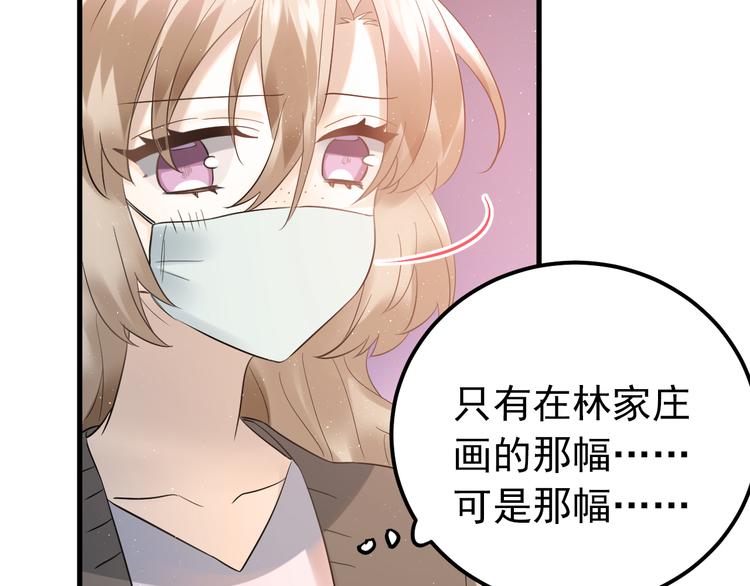 第31话 前进吧，芒芒！50
