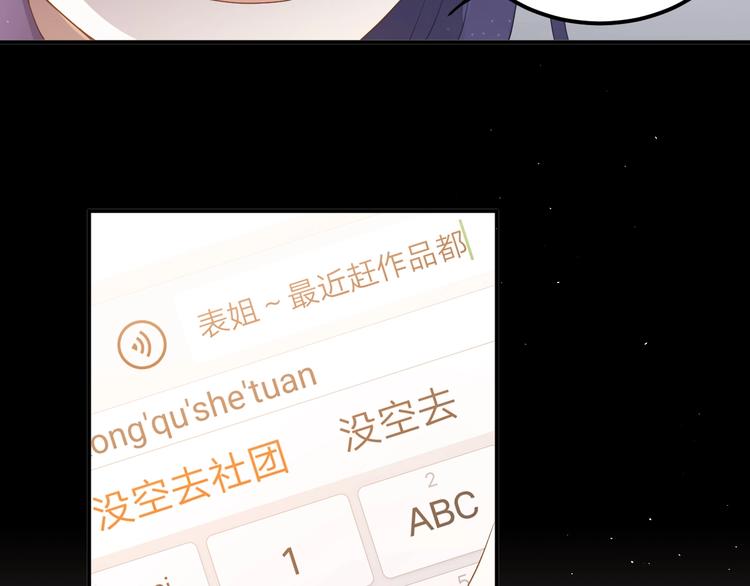 第21话 这样的报应，真的对吗17