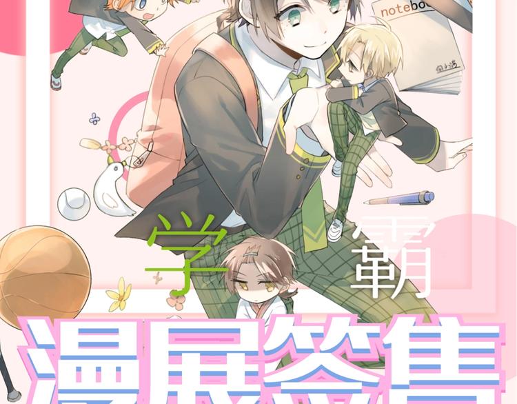 第12话 那一天的约定122