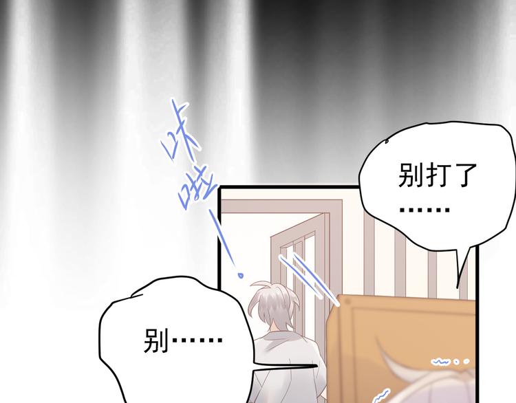第40话 往事97