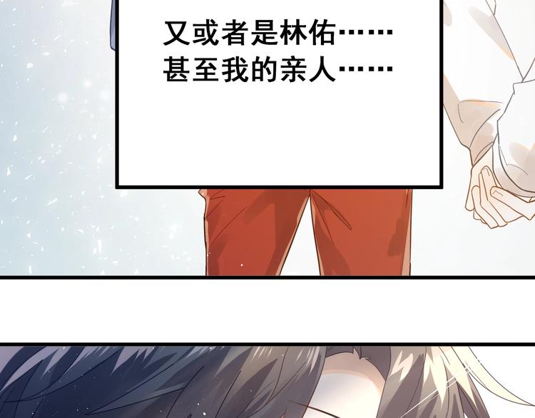第13话 前行83