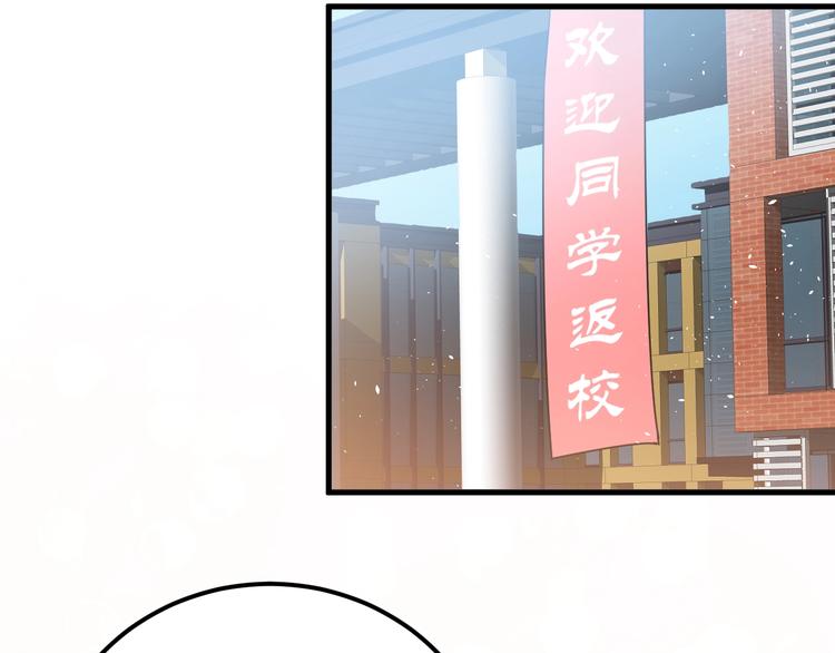 第18话 美妆社6
