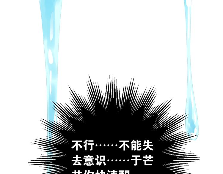 第12话 那一天的约定100