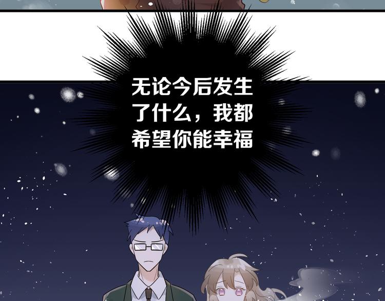 第31话 前进吧，芒芒！79