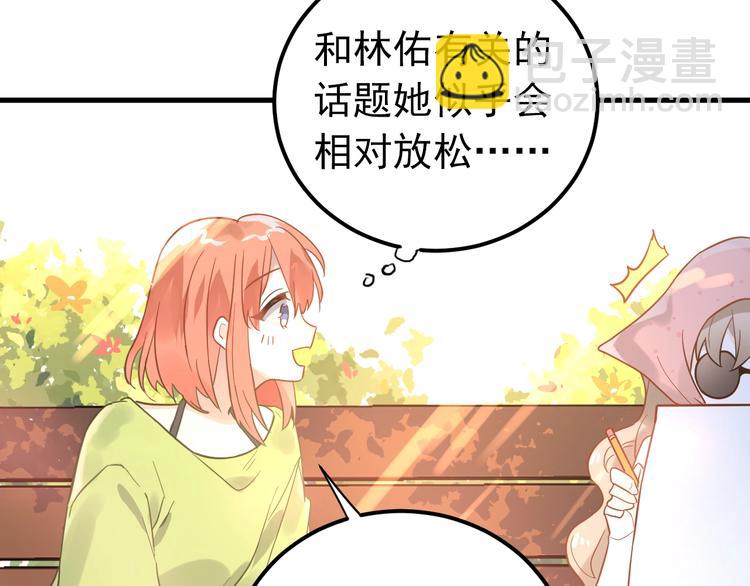 第5话 朋友74