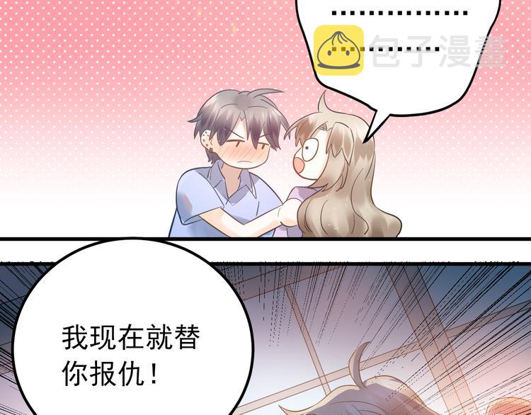 第43话 亲密接触67