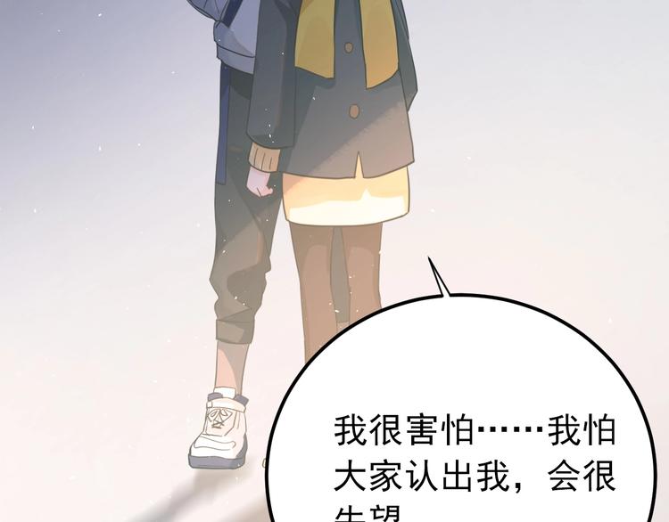 第15话 甄迹....哥哥？？95