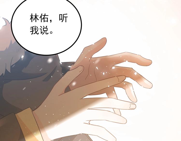 第17话  甄迹的挑唆96