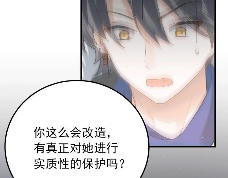 第17话  甄迹的挑唆59