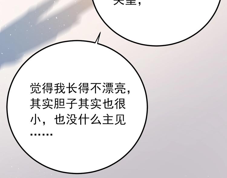 第15话 甄迹....哥哥？？96