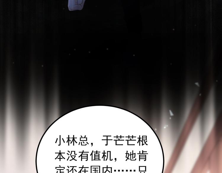第39话 伤害37
