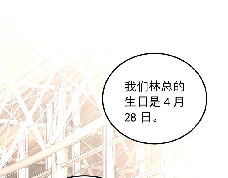 第35话 我比想象中更了解你74