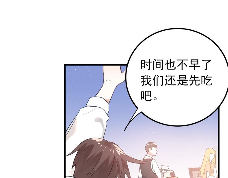 第8话 一起大改造吧！37