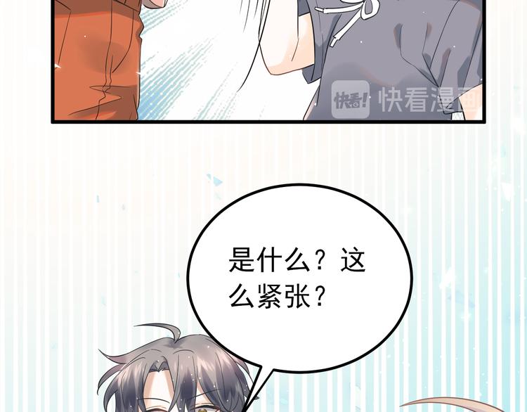 第37话 真相渐近41