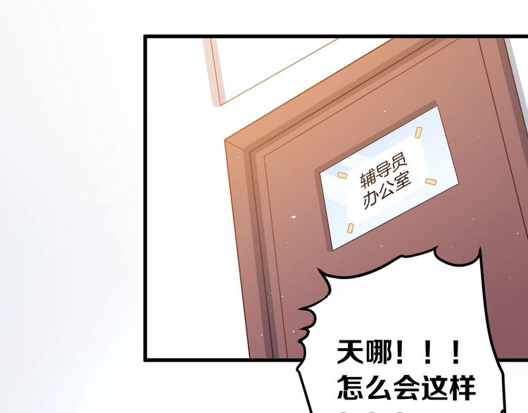 第13话 前行10