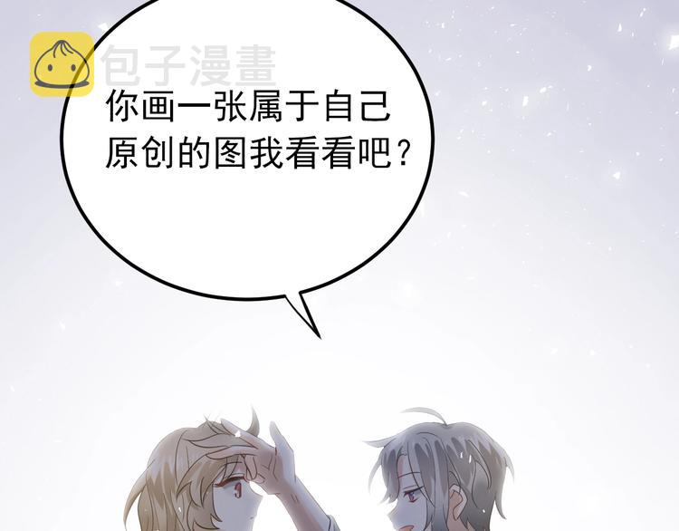 第24话 只有我，会一直陪着你77