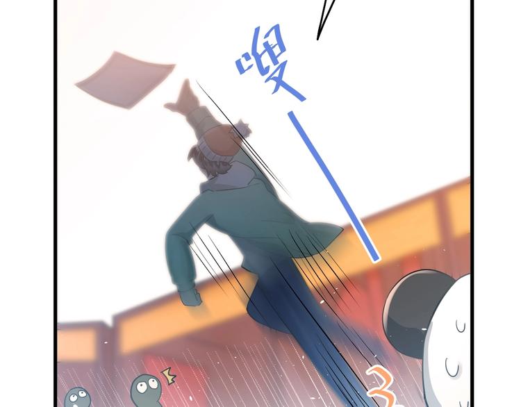 番外 你最可爱了34