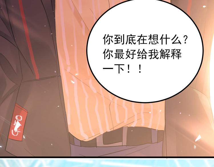 第35话 我比想象中更了解你30