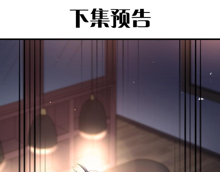 第35话 我比想象中更了解你97